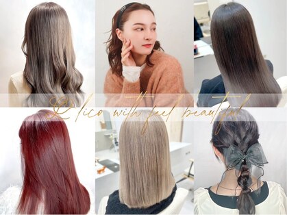 リコラックスビー(LICO LUXBE)の写真