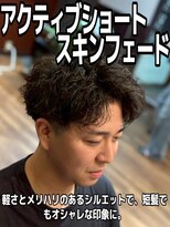 バニラプラスパワーズ(Vanilla + POWERS) アクティブショートスキンフェード