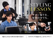 メンズヘアセンス 渋谷(MEN'S HAIR SENSE)