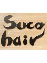 suco hair【スコヘアー】