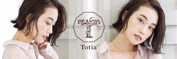 トティア 梅田(Totia)のサロンヘッダー