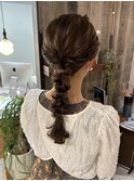 【小野】お呼ばれ編みおろしアレンジ