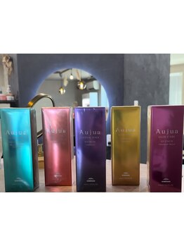 最高級トリートメント《オージュア》取扱い店◇年齢や季節で変化する髪質を改善♪オーダーメイドでご提案！