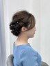 【岡田限定】おでかけヘアセット￥5500