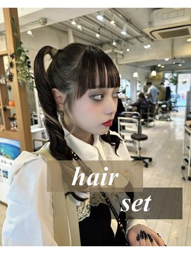 リリー 勝田台店(Lilly) 〈Lilly勝田台 佐藤愛〉ヘアセット/推し活アレンジ/ライブ