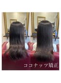 【美髪】髪質改善セミロング【20代30代40代50代】