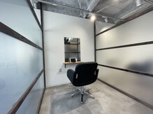 1席1席が個室の美容室なので人目を気にせずお過ごしください！【勝どき】