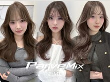 パーヴミックスネム(ParveMix NEMU)