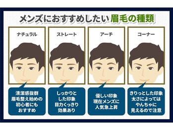 ヘアーサロン 創の写真/少しの手入れで清潔感UP　好印象は眉毛のお手入れから