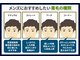 ヘアーサロン 創の写真/少しの手入れで清潔感UP　好印象は眉毛のお手入れから