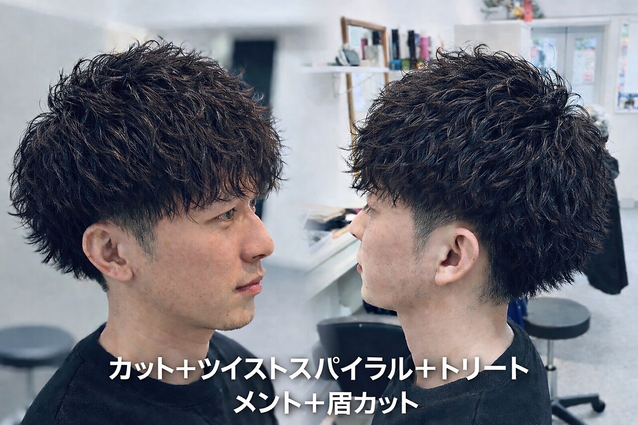 【人気No1】デザインカット+ツイストスパイラルパーマ+TR+眉カット（関目店）