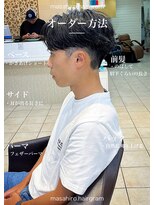 ディータ(Dita)&nbsp;毛流れニュアンスフェザールーズセンターパート大宮メンズパーマ