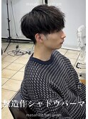 無造作シャドウルーズスパイラルマッシュパーマ大宮メンズパーマ
