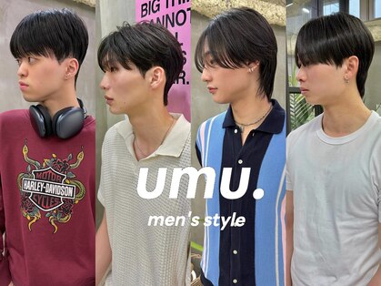 ウム(umu.)の写真