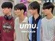 ウム(umu.)の写真