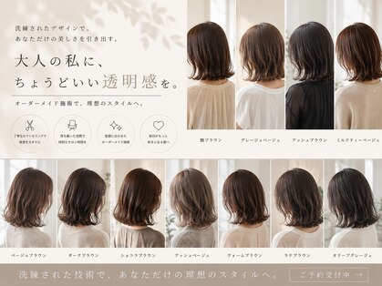 アンダーバーホワイト 芦屋店(_WHITE)の写真