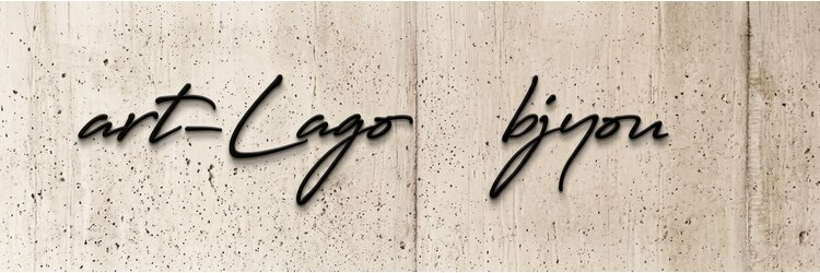アールラーゴ(art-Lago)のサロンヘッダー