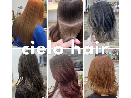 シエロヘアー(Cielo hair)の写真