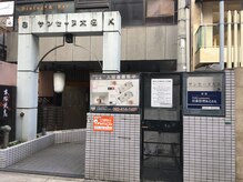 こちらから入られてください☆