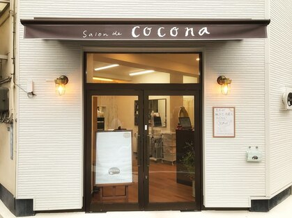 サロン ド ココナ(Salon de cocona)の写真