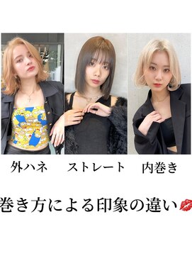 トルネード(TORNADO) 外国人風 韓国風ヘア 韓国風ボブ 切りっぱなしボブ タンバルモリ