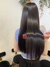 《髪質補整》トステアトリートメント