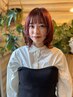 【潤いたっぷり！】カット+贅沢トリートメント ￥5900