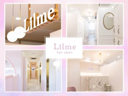 リルミー(Lilme)の写真