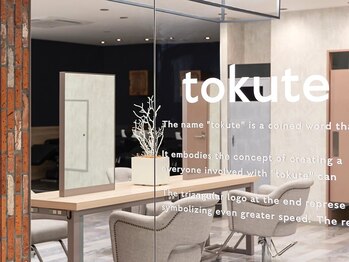 tokute高円寺 ケアブリーチ/ダブルカラー/ショートボブ/レイヤー【トクテ】