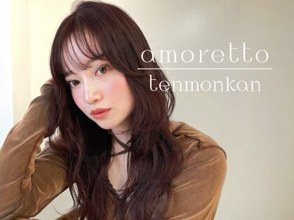 アモレット 天文館店(amoretto)の写真