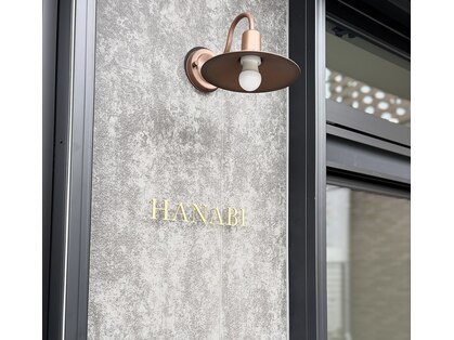ハナビ(HANABI)の写真