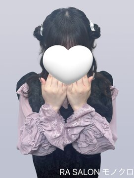 アールエーサロンモノクロ 秋葉原(RA SALON モノクロ) 【推し活ヘアメ】ハーフクラゲヘア