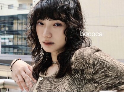 ボコカ(bococa)の写真