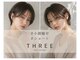 スリー(THREE)の写真