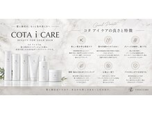 メイ(May)の雰囲気（髪質に合わせて25通りの中からお客様に合う組み合わせをご提案！）