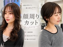 カヌレ 金沢文庫店