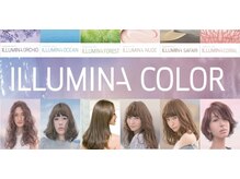 【イルミナカラー】　透明感&美しい輝きのある髪へ！！