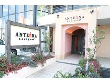 アンテナ デザインプラス 武蔵浦和店(ANTEnNA design+)の雰囲気（南国のリゾートホテルの様なエントランス♪）