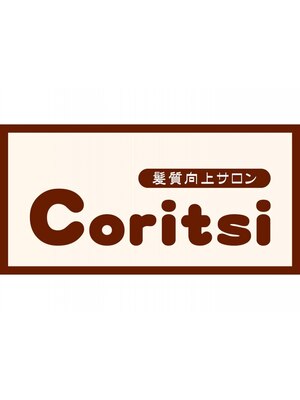 コリツィ(Coritsi)