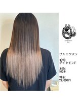 エクステンション キュー(extension Q)&nbsp;プルエクステ/プラチナ毛質52cm(長さおへそ位)100本22,000円