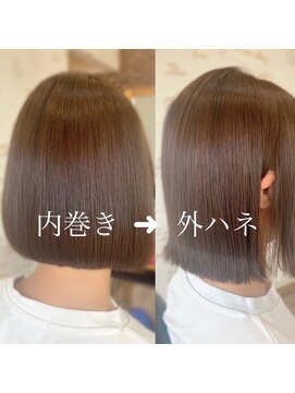 ヘアブロス(hair BROS) 2WAYボブ