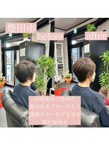 エミュ(emu)&nbsp;髪質改善/極上艶髪/ショートカット