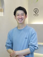ポノ(Pono)&nbsp;平塚 守