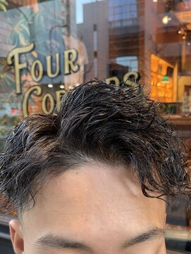 フォーコーナーズ(Four Corners) ツイスパバング