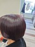【オーガニックカラー＋トリートメント】￥7000