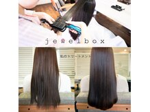 ジュエルボックス 西梅田店(jewelbox)の雰囲気（毛髪形状プログラムSUBLIMICで髪の毛を再生補修いたします。）
