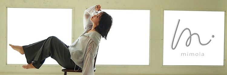ミモラ(mimola)のサロンヘッダー