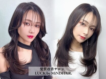 ラックバイマインドヘアー(LUCK by MiNDHAiR)の写真