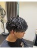 【モデル限定】メンズ カット+パーマ¥5500 ※口コミ対象外