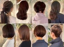 みどりの美容室